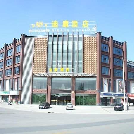 Shanghai Dikang Boutique Hotel Exteriér fotografie